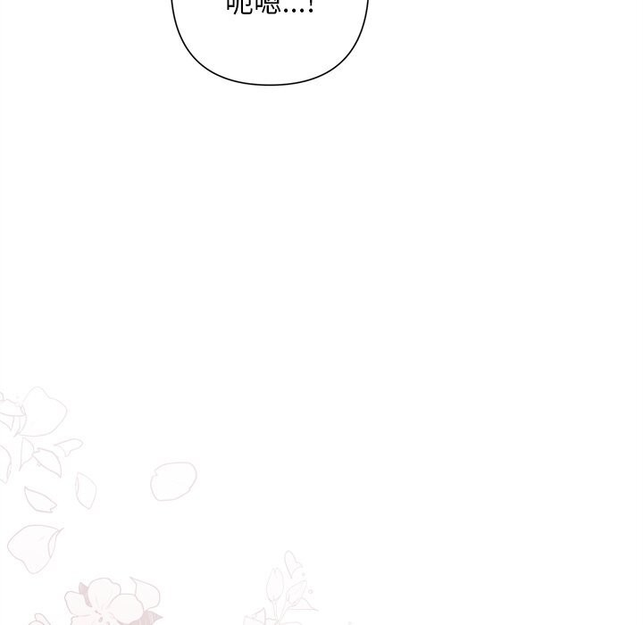 被吞噬的夜第47話