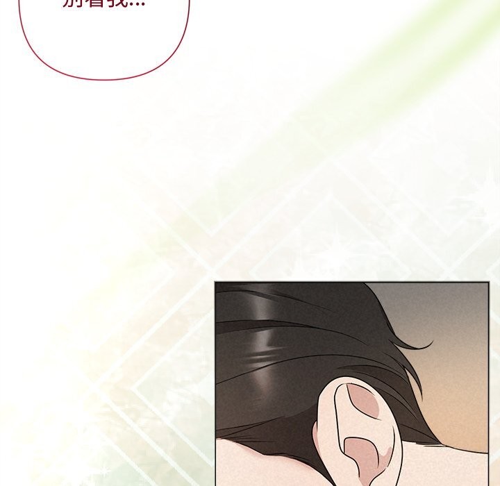 被吞噬的夜第47話