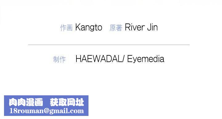 被吞噬的夜第47話