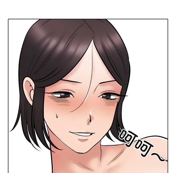 同事换换爱第227話