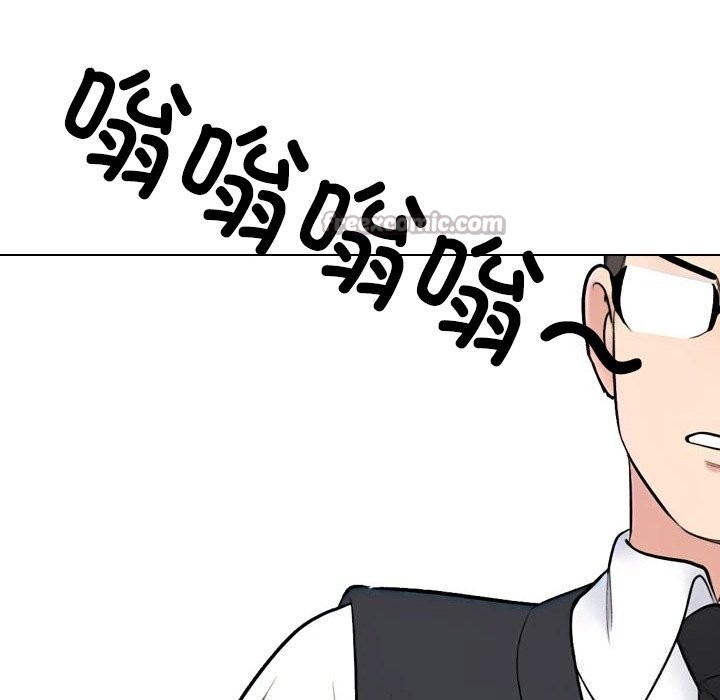 同事换换爱第227話