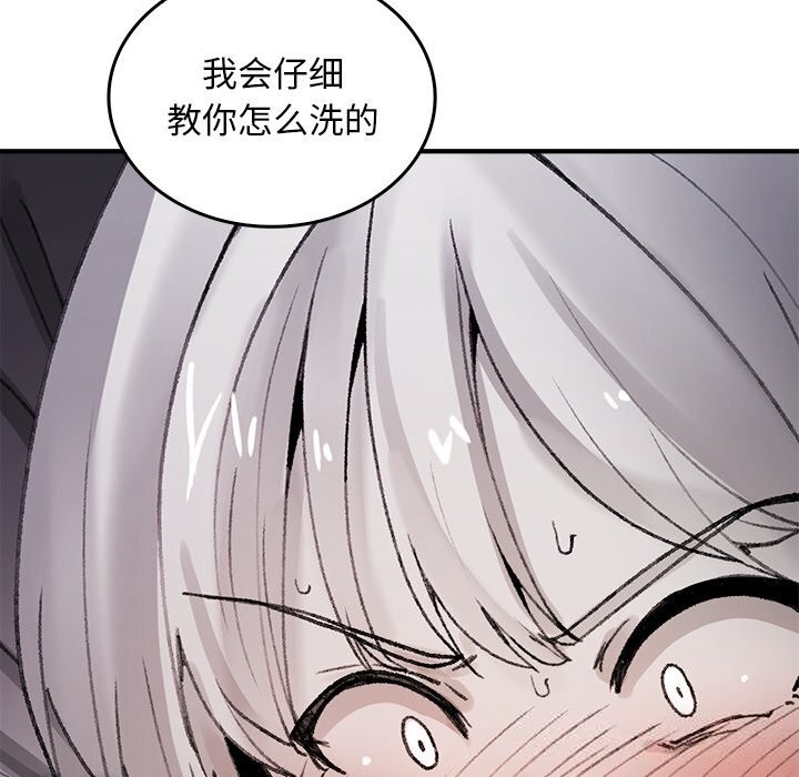 叔叔，我們來試試吧!第6話