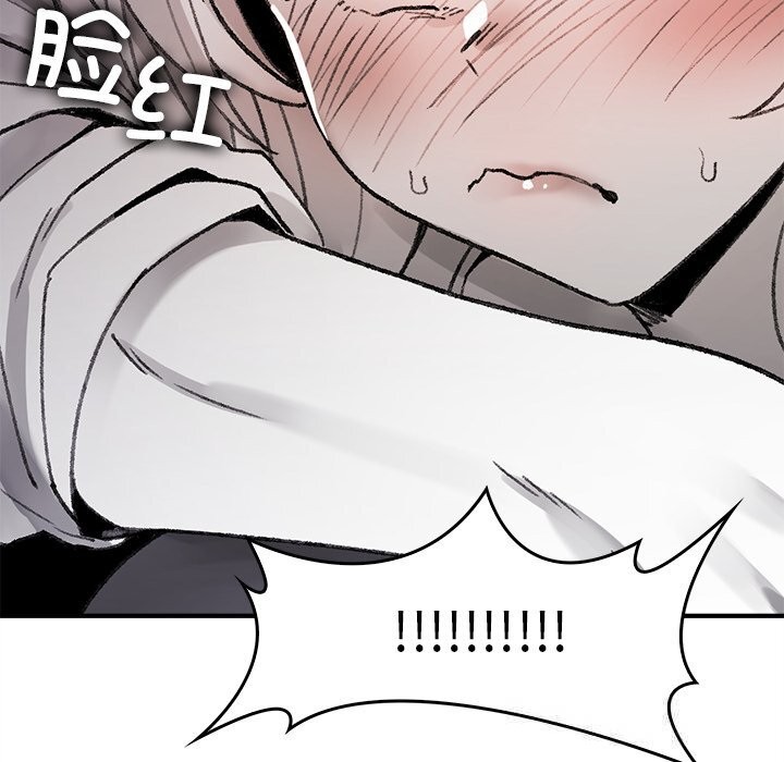 叔叔，我們來試試吧!第6話