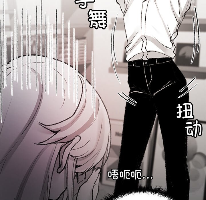 叔叔，我們來試試吧!第6話