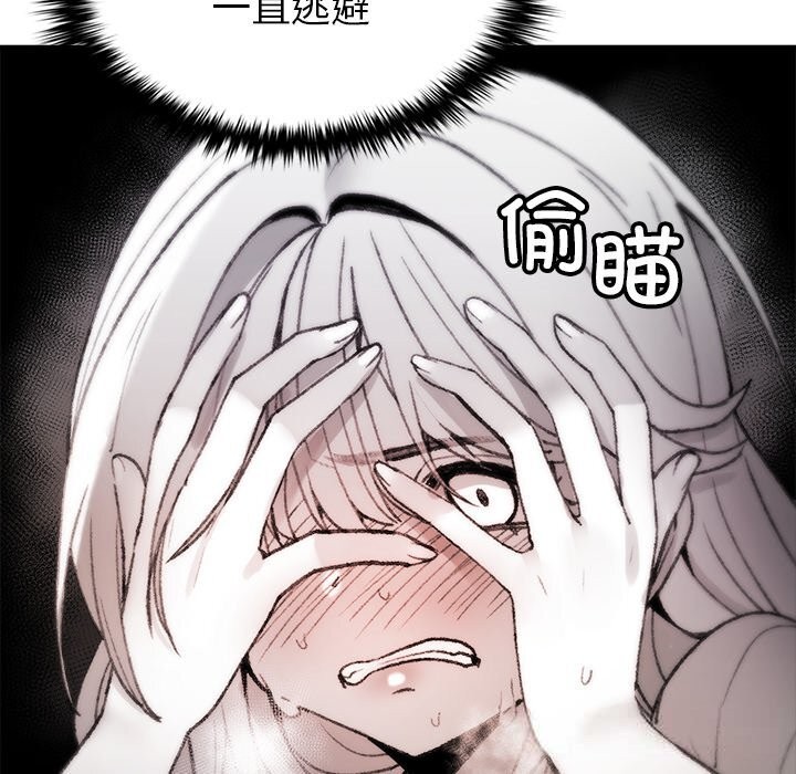 叔叔，我們來試試吧!第6話