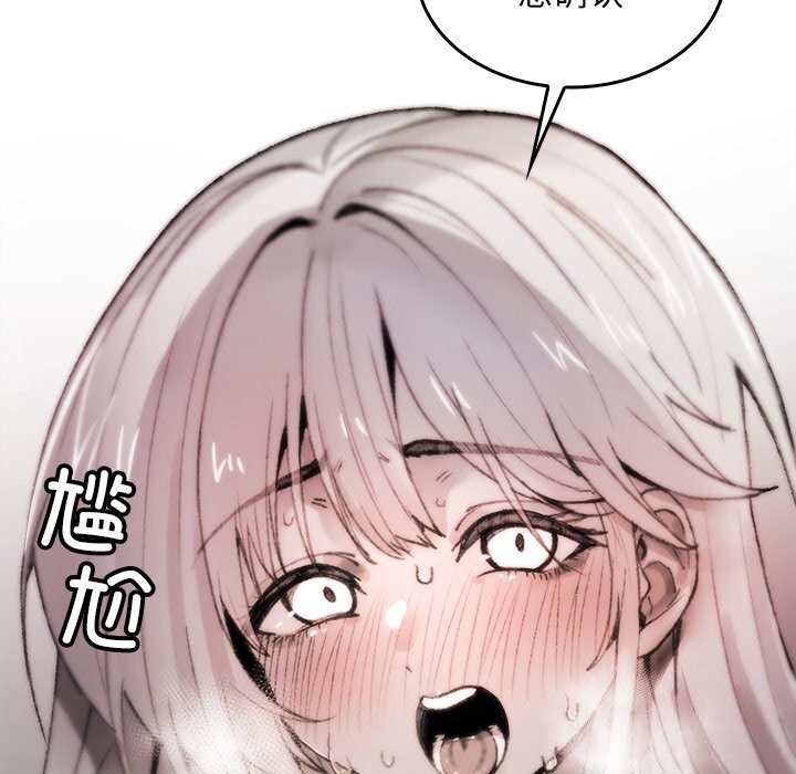 叔叔，我們來試試吧!第6話