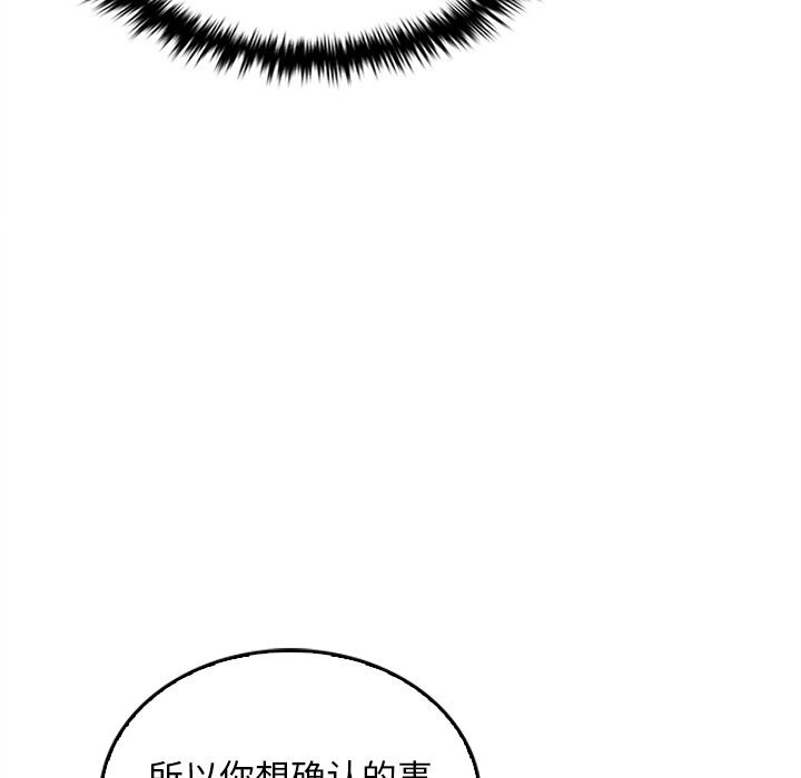 叔叔，我们来试试吧!第6話
