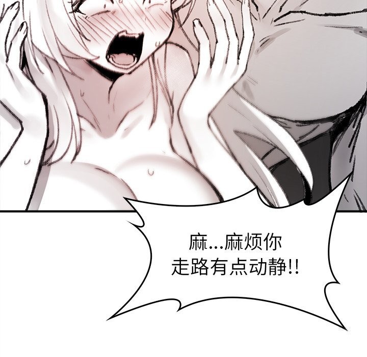 叔叔，我們來試試吧!第6話