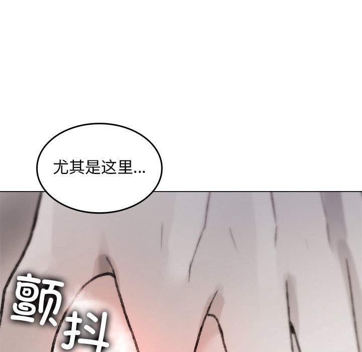 叔叔，我們來試試吧!第6話