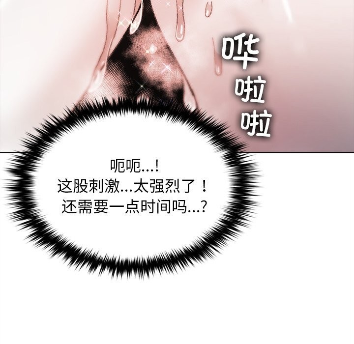 叔叔，我們來試試吧!第6話