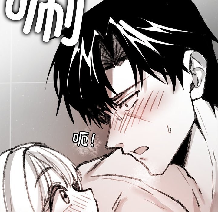 叔叔，我们来试试吧!第6話