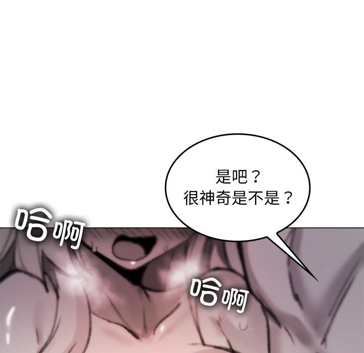 叔叔，我們來試試吧!第6話