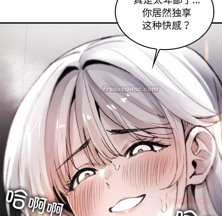 叔叔，我们来试试吧!第6話