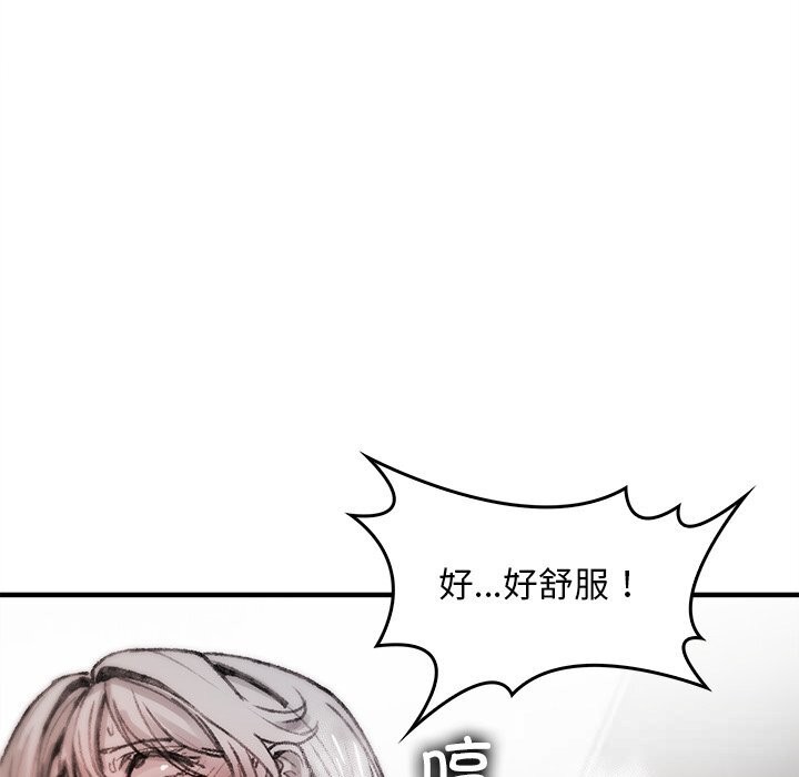 叔叔，我們來試試吧!第6話