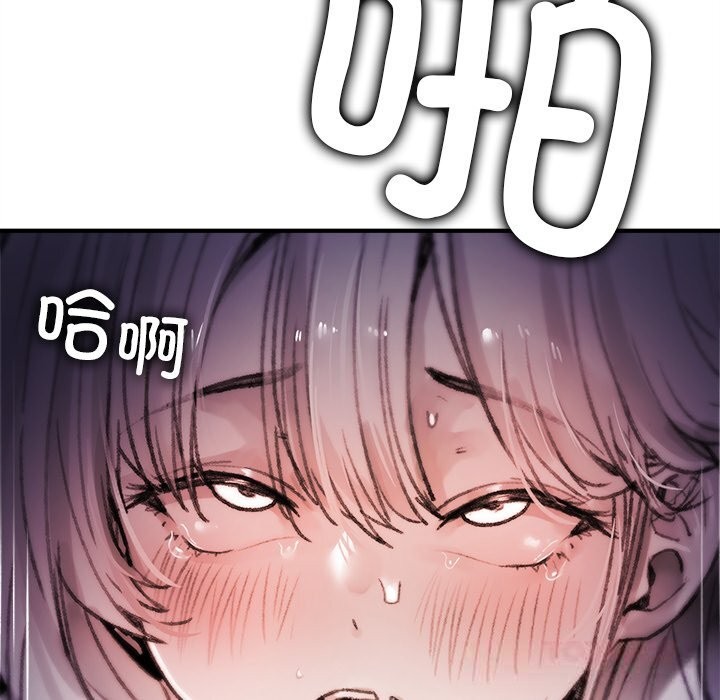 叔叔，我们来试试吧!第6話