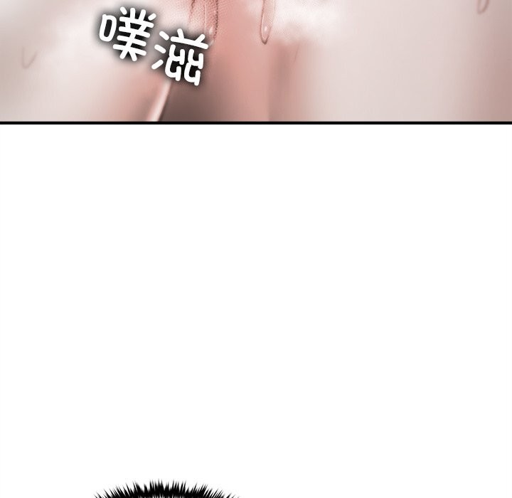 叔叔，我們來試試吧!第6話