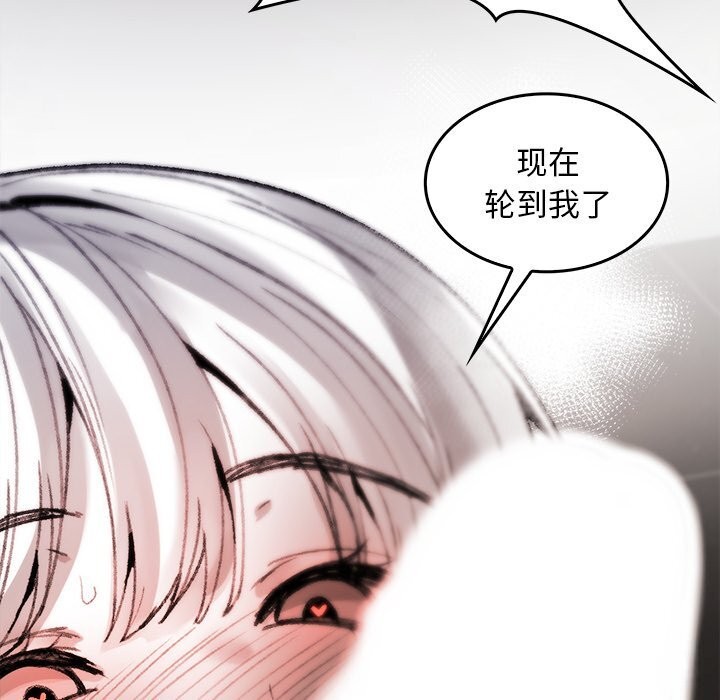 叔叔，我们来试试吧!第6話