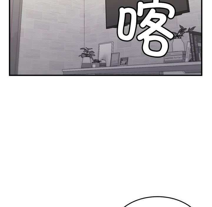 叔叔，我們來試試吧!第6話