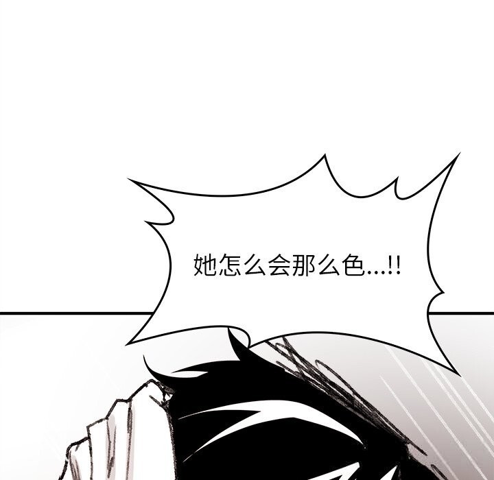 叔叔，我們來試試吧!第6話