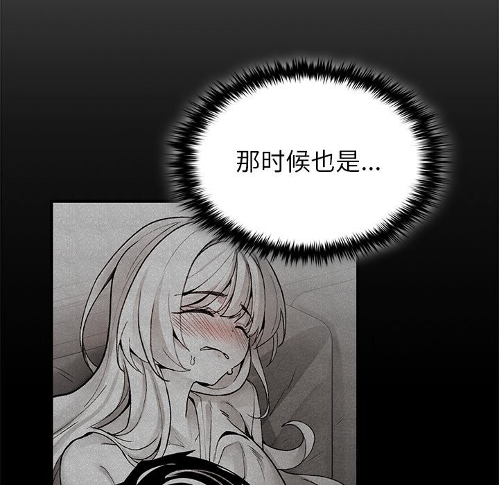 叔叔，我們來試試吧!第6話