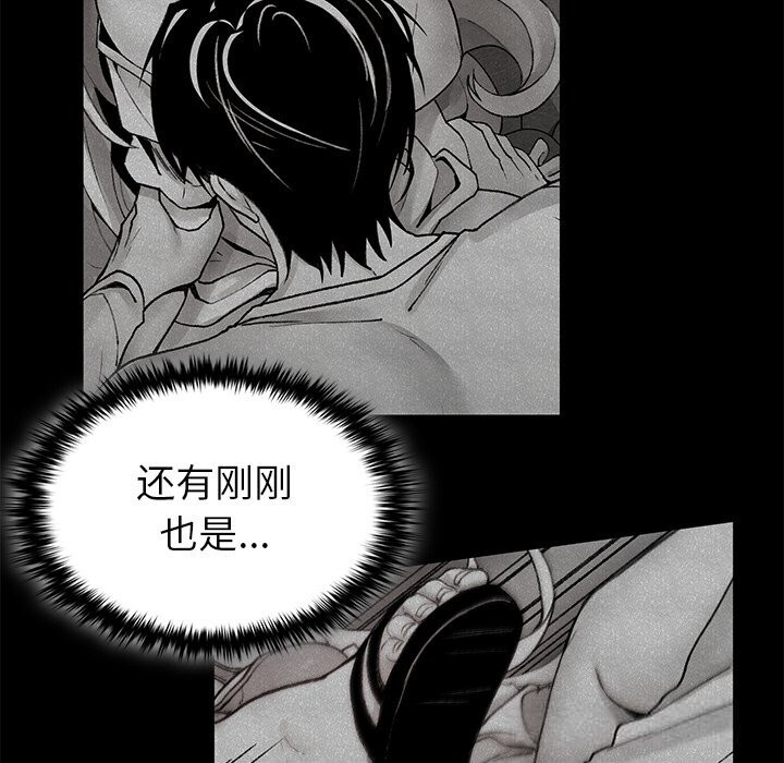 叔叔，我們來試試吧!第6話