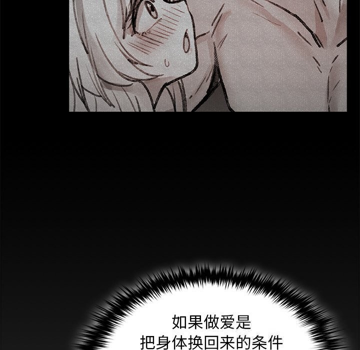 叔叔，我们来试试吧!第6話