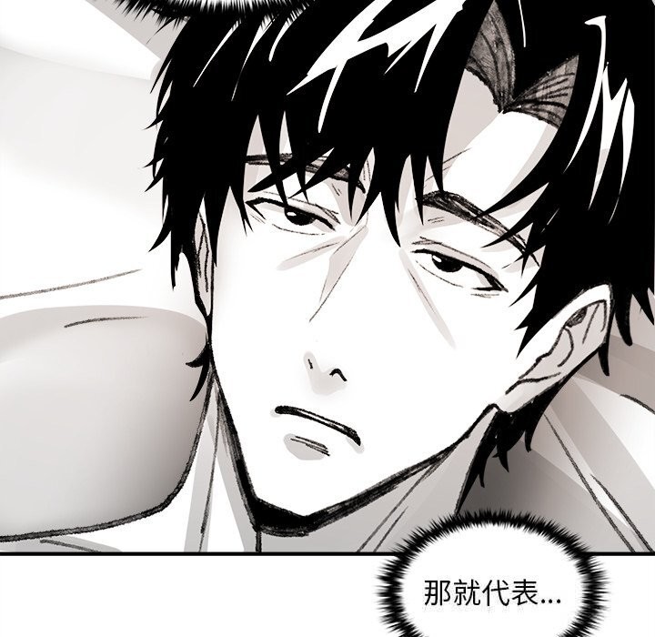 叔叔，我們來試試吧!第6話