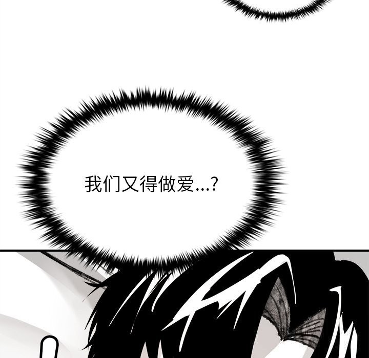 叔叔，我們來試試吧!第6話