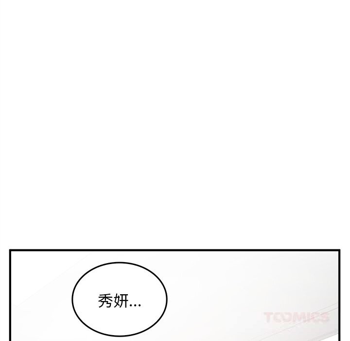 叔叔，我们来试试吧!第6話