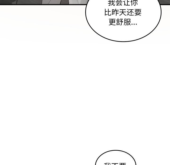 叔叔，我们来试试吧!第6話