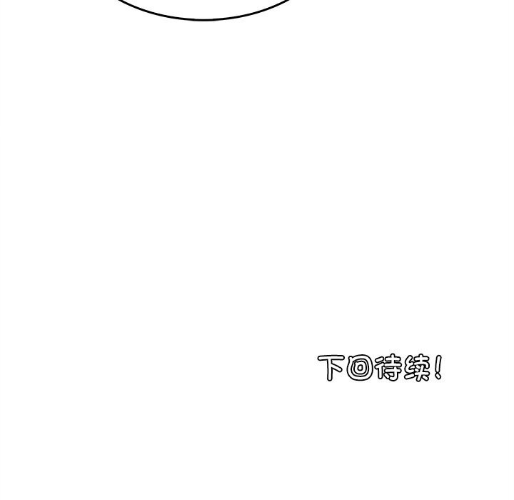 叔叔，我们来试试吧!第6話