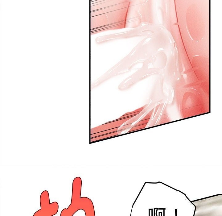 會長家的小兒子第26話