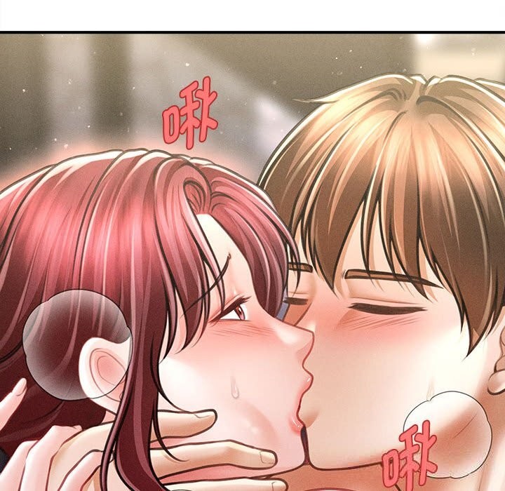 會長家的小兒子第26話