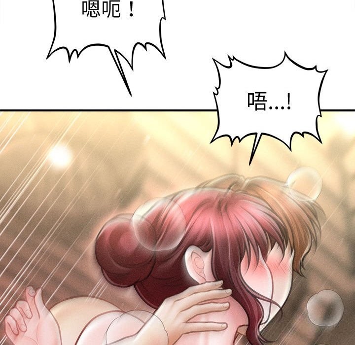 會長家的小兒子第26話