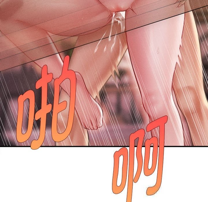 會長家的小兒子第26話