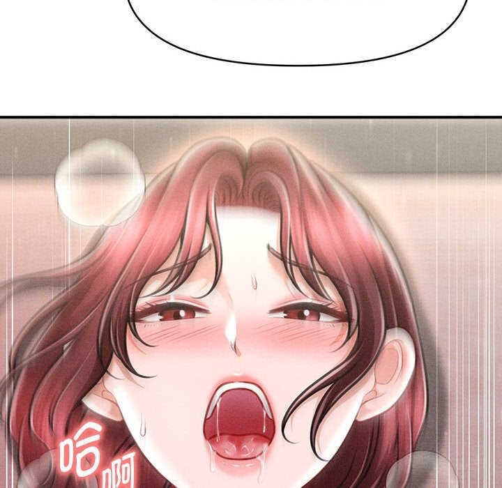 會長家的小兒子第26話