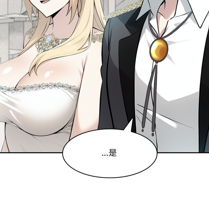 异世界骑士团长第29話