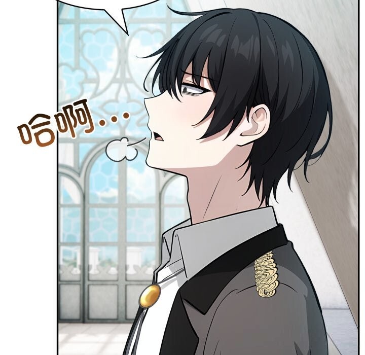 异世界骑士团长第29話