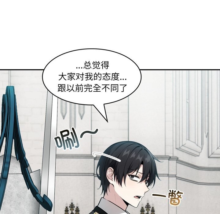 异世界骑士团长第29話