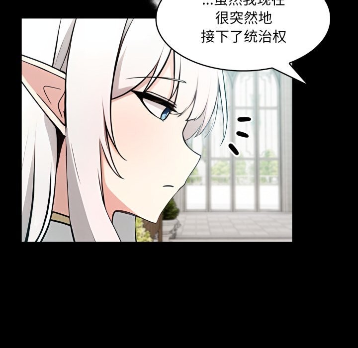 异世界骑士团长第29話