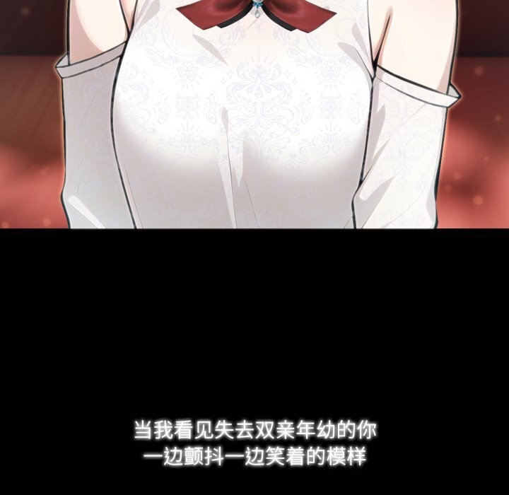 异世界骑士团长第29話