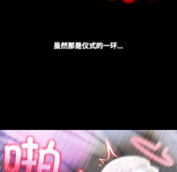 异世界骑士团长第29話