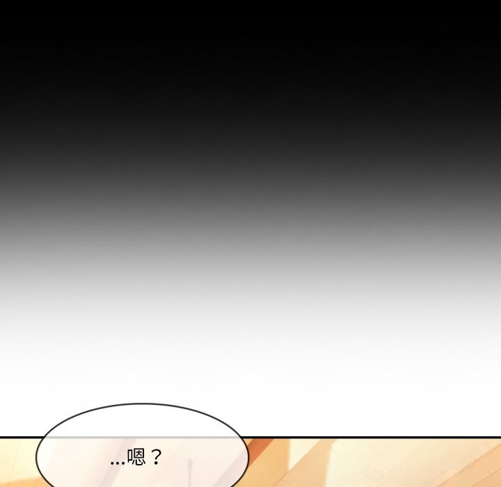 异世界骑士团长第29話