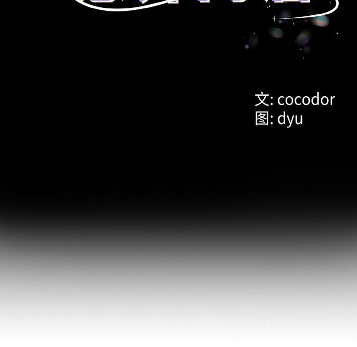 与初恋的以外同居第27話