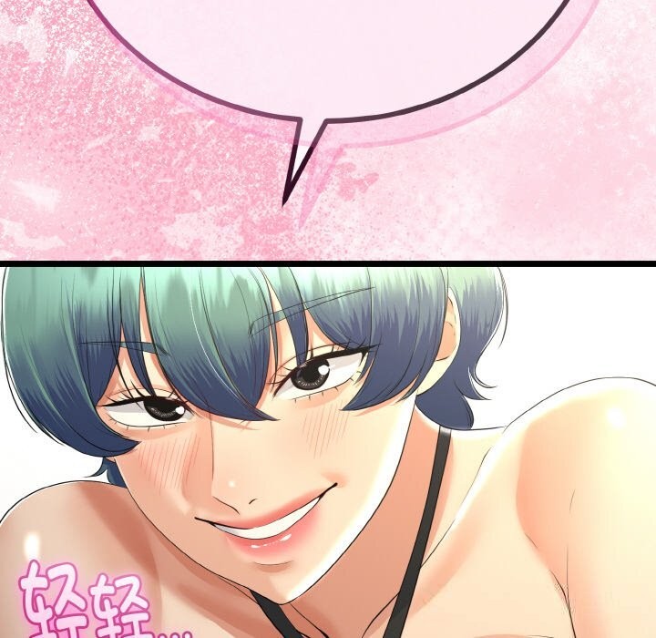 與初戀的以外同居第27話