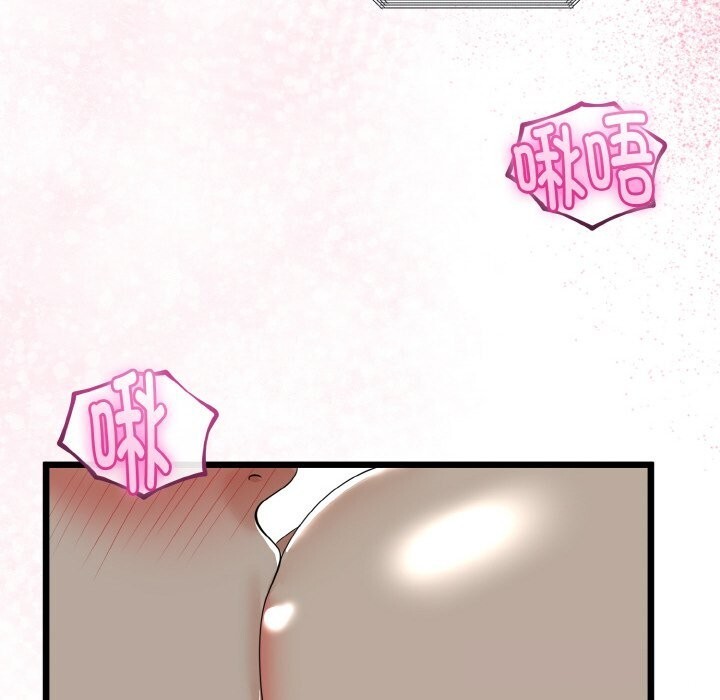 與初戀的以外同居第27話