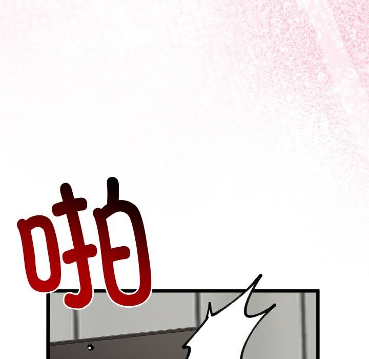 與初戀的以外同居第27話