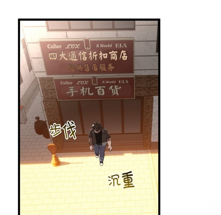 与初恋的以外同居第27話