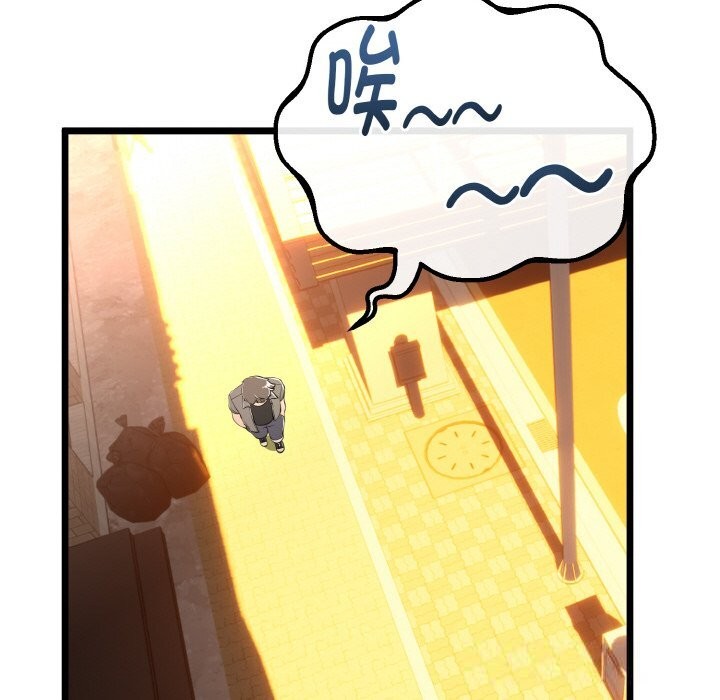 与初恋的以外同居第27話