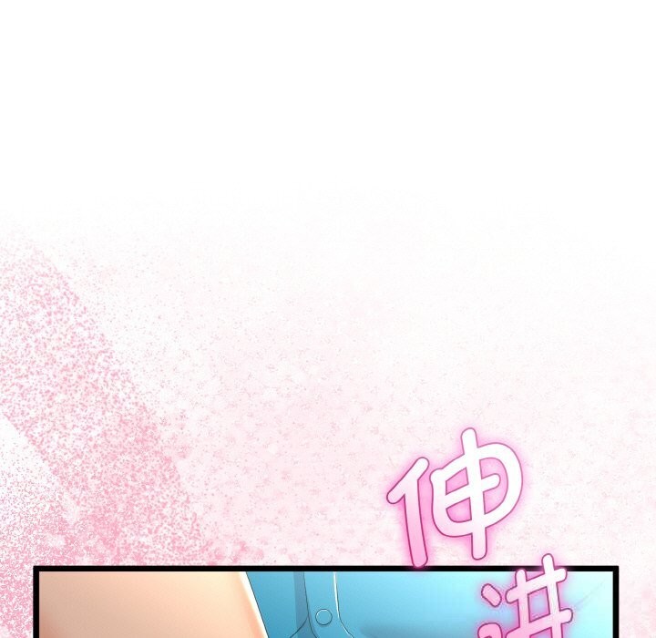 与初恋的以外同居第27話